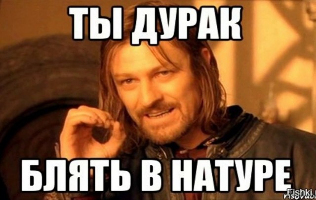 Польские электрики