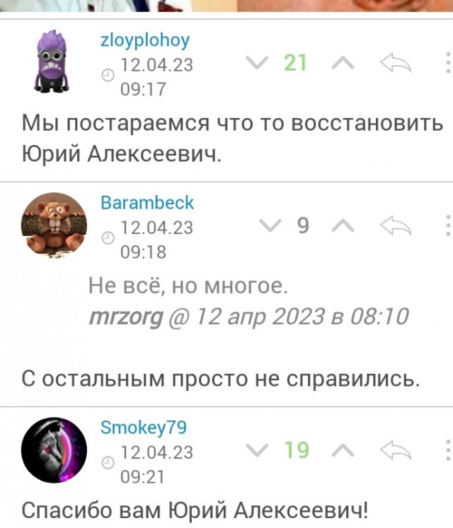 10 фактов про полет Юрия Гагарина