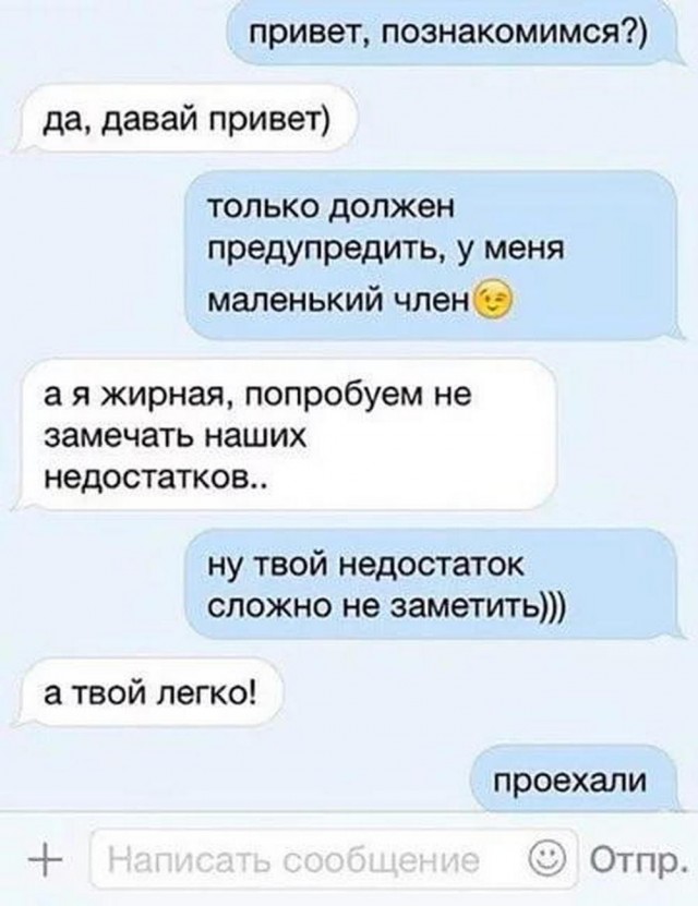 Картинки и мемы, всяко разно - 171