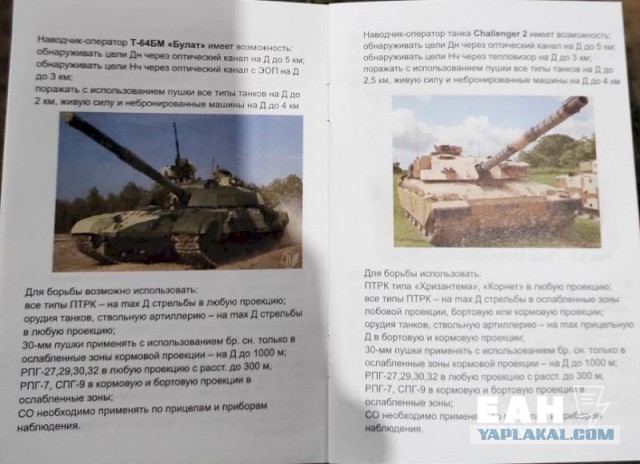 Окопный дневник мобилизованного свердловчанина: «После подрыва сидим, курим, трясутся руки»