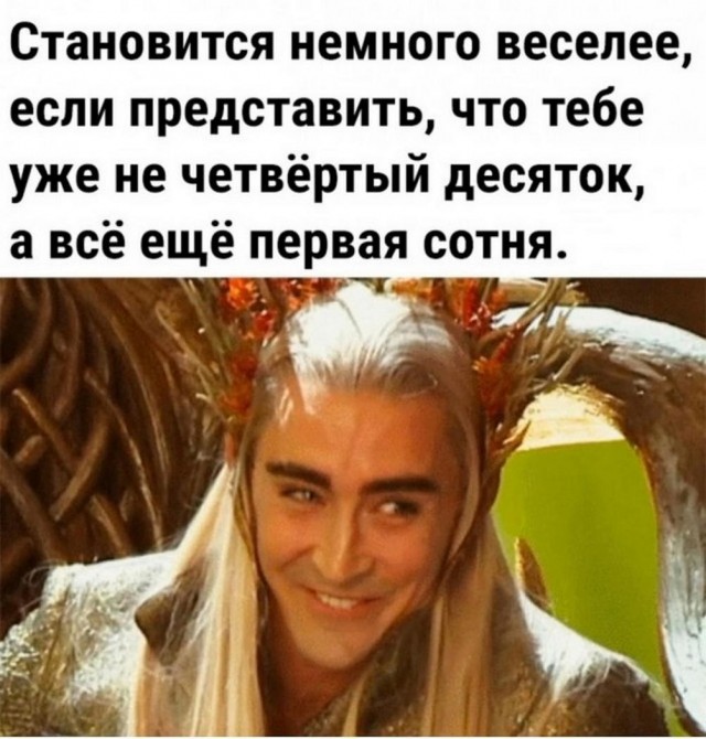 Картинки и мемы, всяко разно - 179