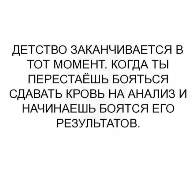 Смешные комментарии из социальных сетей 15.05.23