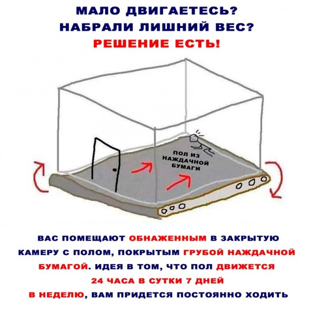 Картинки и мемы для настроения - 181