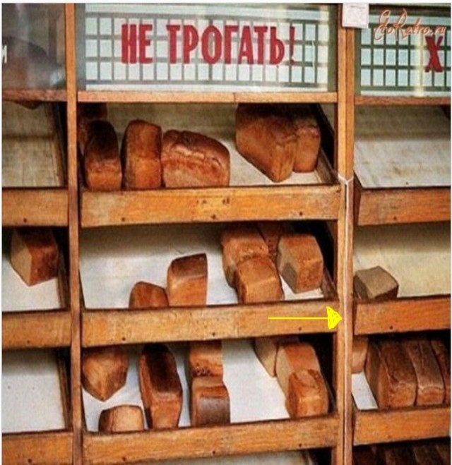 Ностальгия  впереме́шку