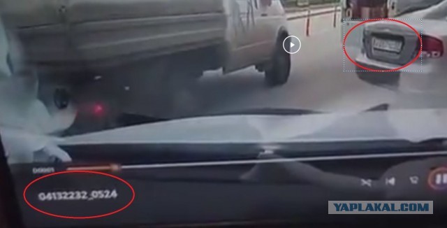 План был идеален, но регистратор не учли