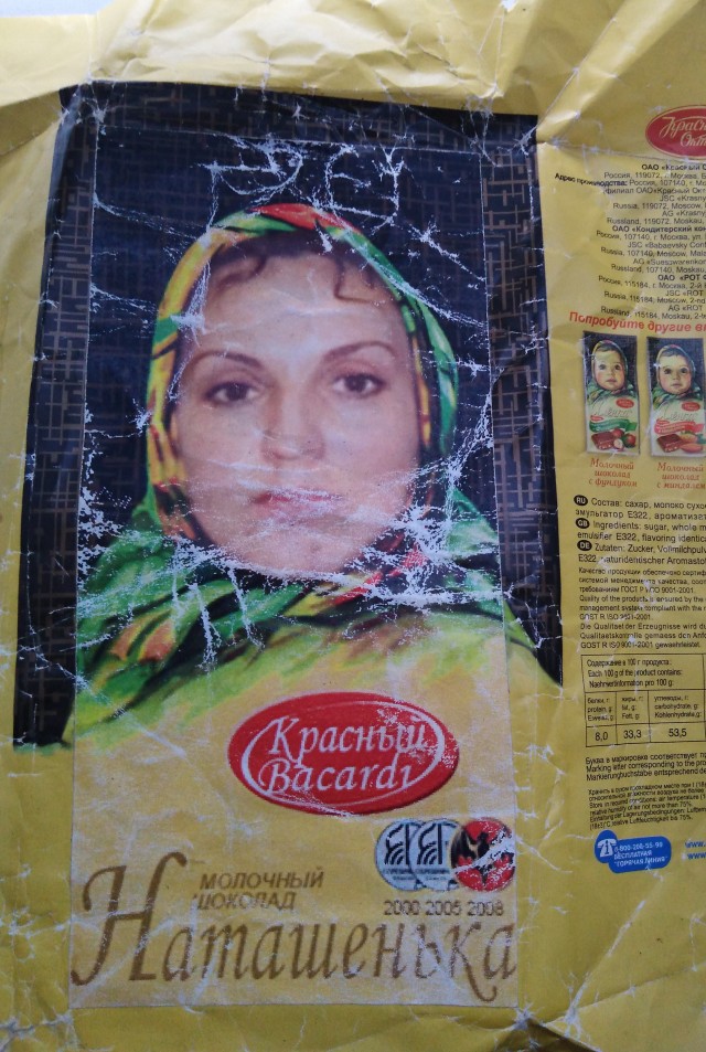 Студия Лебедева сделала новый логотип «Аленки»
