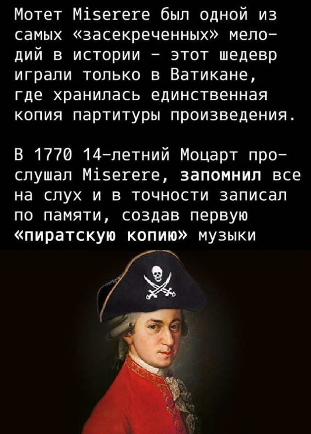 Народная меДИЧина 1002