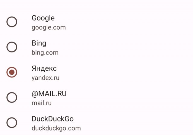 Chrome и другие браузеры на Chromium скоро В С Ё