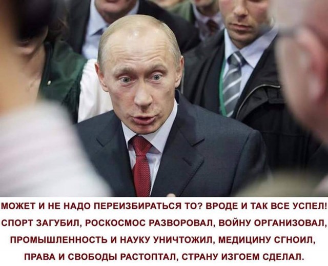 Песков спрогнозировал переизбрание Путина в 2024 году с рекордным результатом