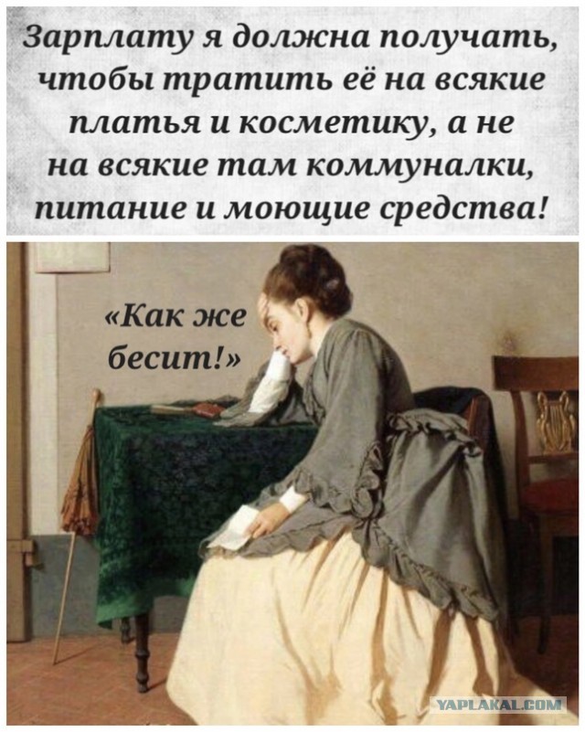 Предательство