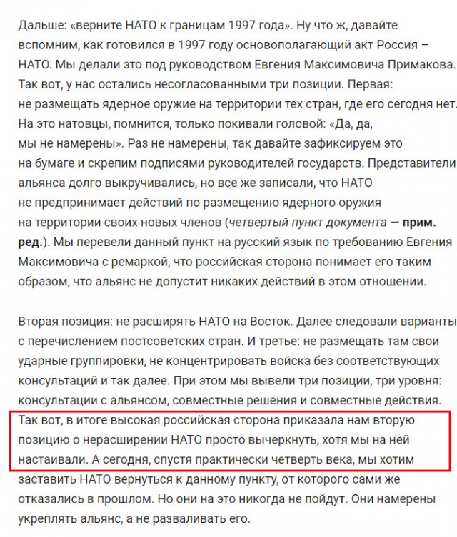 Фёдоров: России придется воевать со всеми бывшими республиками СССР.