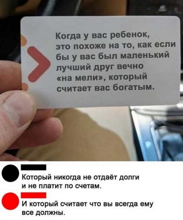 Баяны и не совсем. Понедельничное