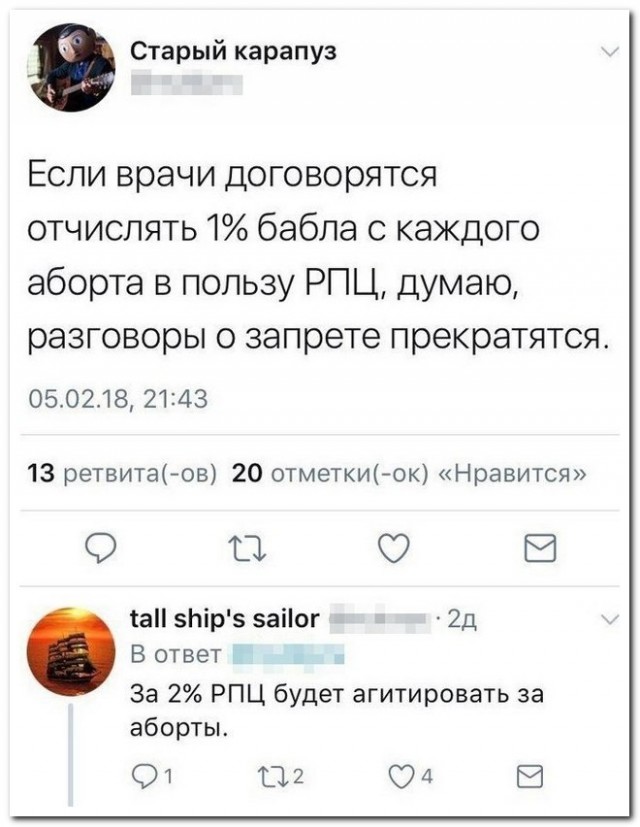 Забавные комментарии из социальных сетей (02.10.23)