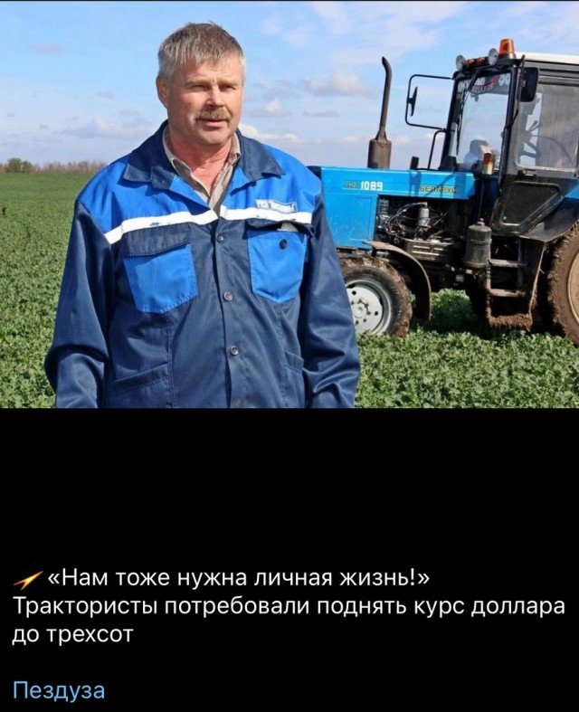 Так себе картинки 06.10.23