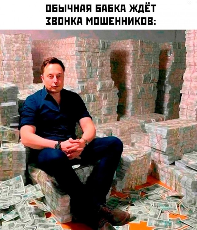 Уверенная в себе пенсионерка с Рублёвки не придала значения уведомлениям о переводе с её счёта нескольких десятков тысяч рублей