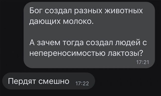 Отряд быстрого деградирования