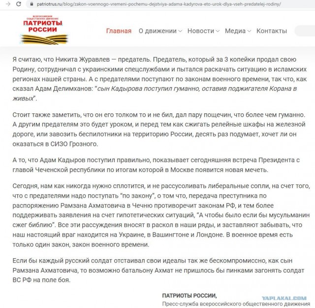 Бойца ВСУ филигранно взяли в плен