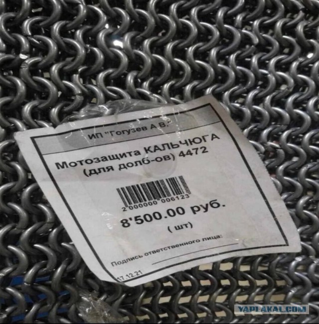 Чуток картинок