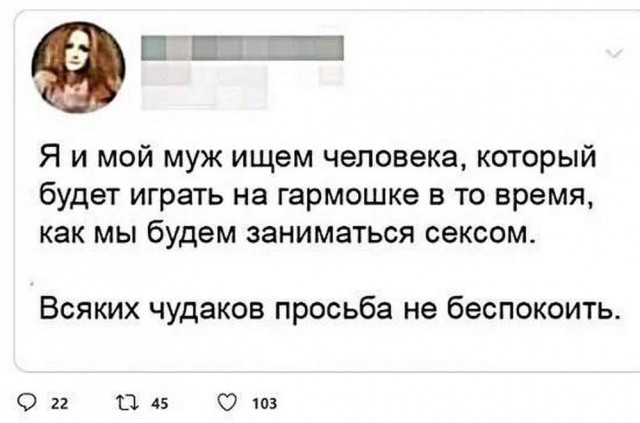 Отряд быстрого деградирования