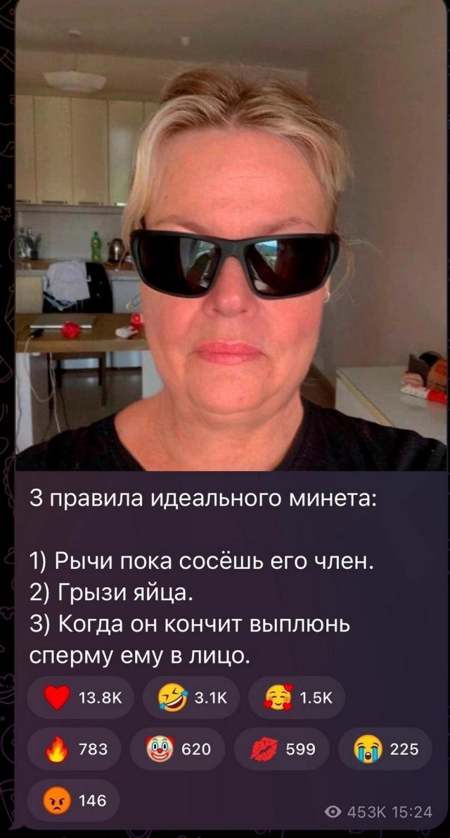 Отряд быстрого деградирования