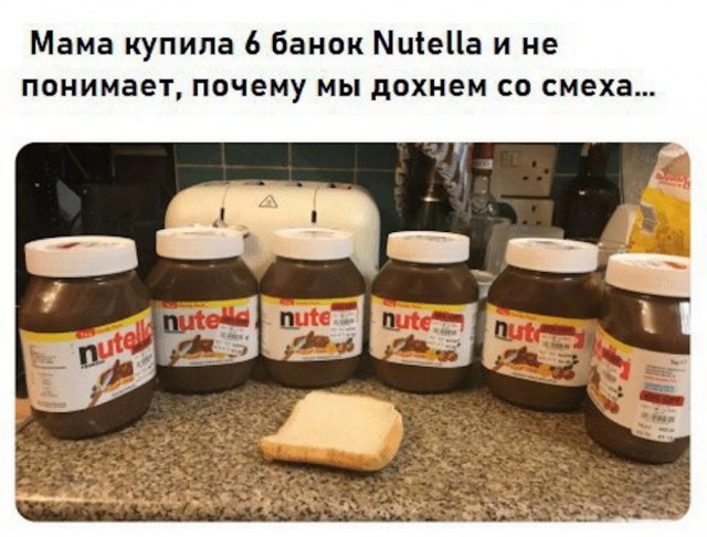 Отряд быстрого деградирования №21