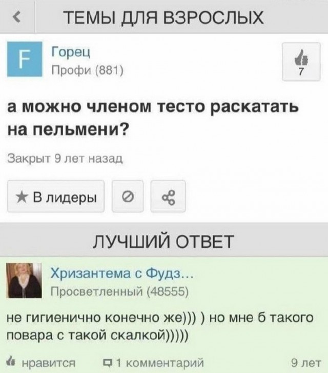 Всего понемногу. От 08.12.23