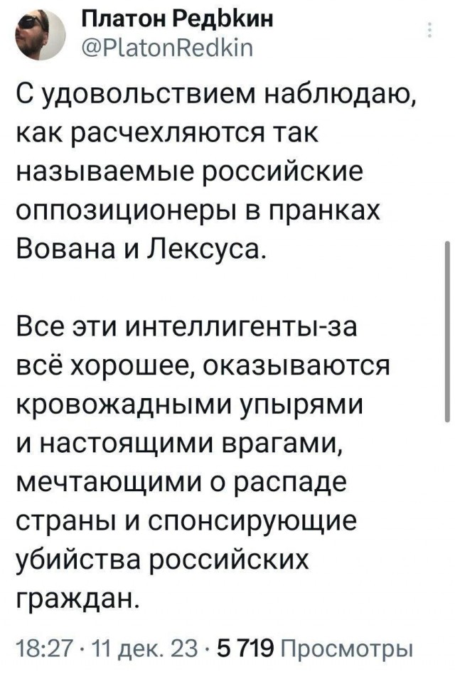 Писатель Борис Акунин внесен в перечень террористов и экстремистов