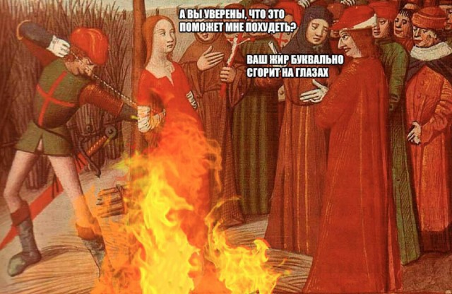 Баяны про АДОВО Средневековье