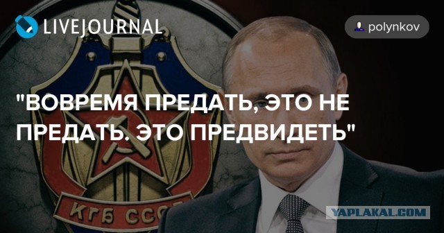 Чичваркин и ретроспективная предвыборная агитация