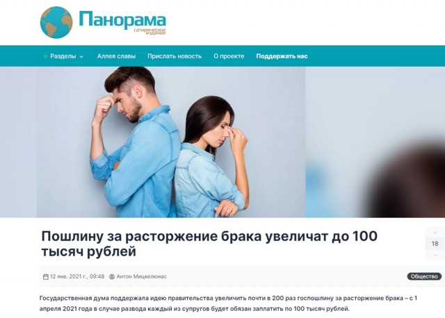 Шиза крепчала