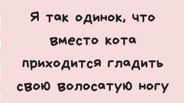 Пятничные улыбательные картинки