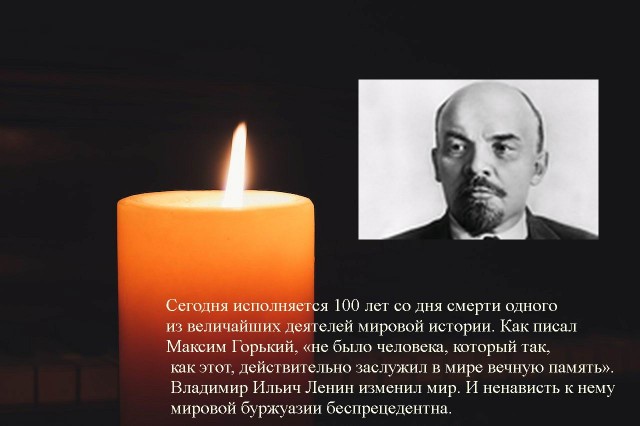 Город Ульяновск.
