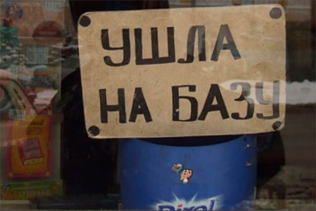 Отличный пример адекватного человека