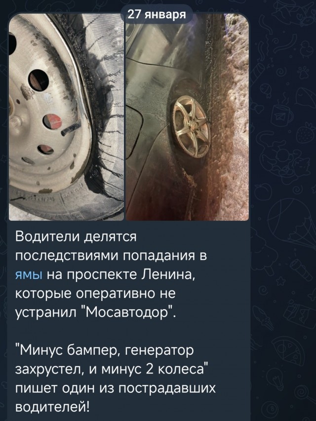 Первая блокадная ночь во Франции