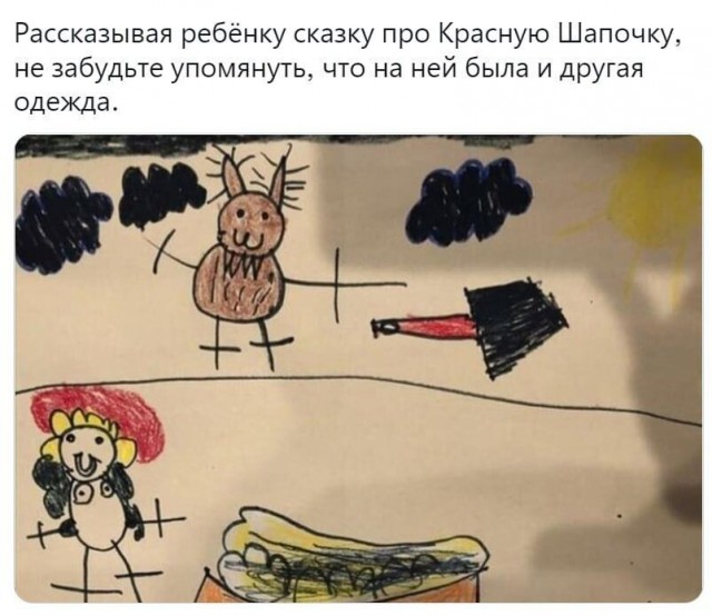Юмор в картинках и без