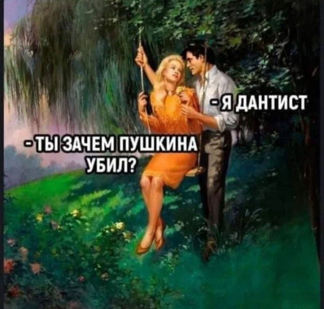 Деградильня