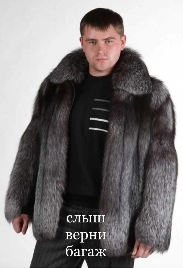 Пятничные тРРРидцать тРРРи