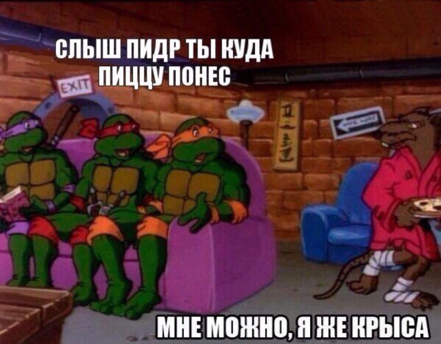 Черепашки-ниндзя: Веселые и ностальгические картинки