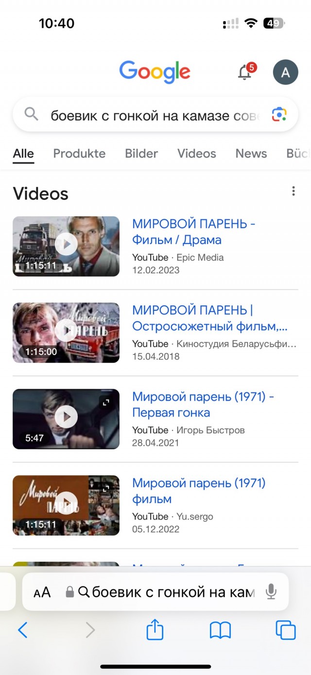 Помогите опознать два советских фильма.