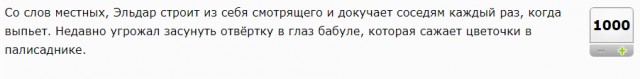 Самокатчик нокаутировал пьяного нефтекамца, который кошмарил жителей двора
