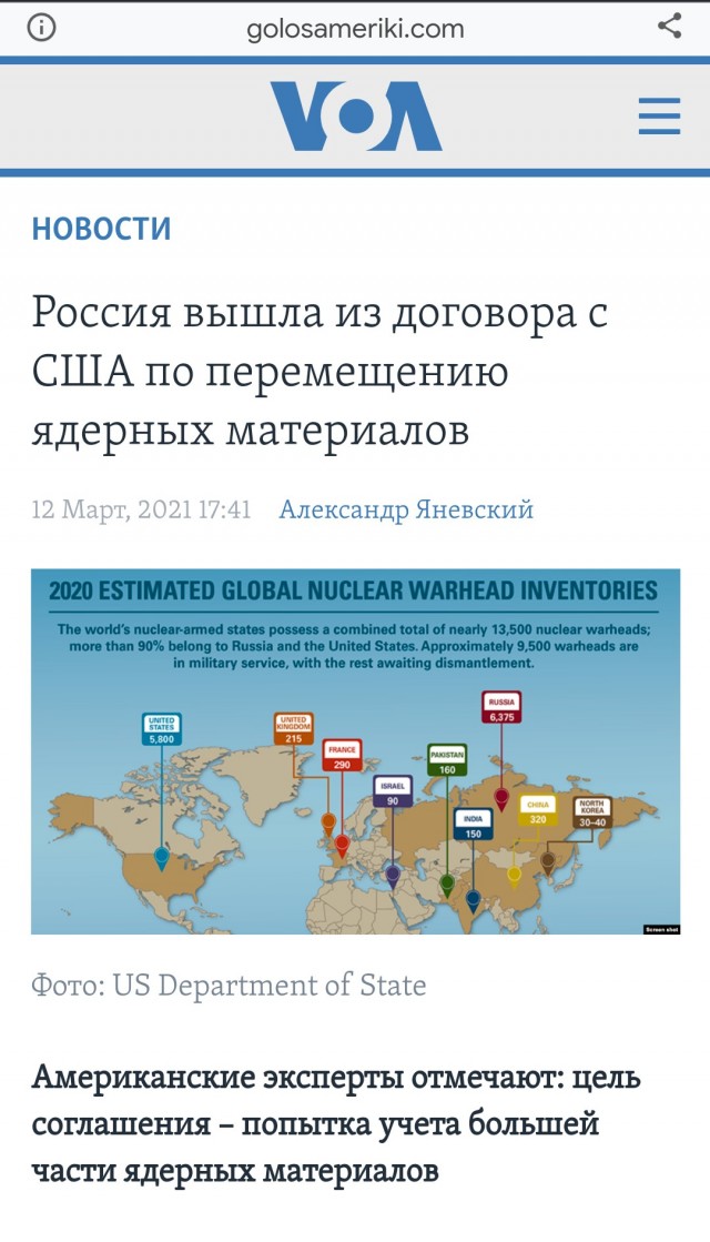 Сообщение министра обороны России Андрея Белоусова