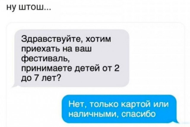 Так себе картинки 04.06.24