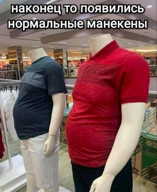 Кому и четверг - пятница