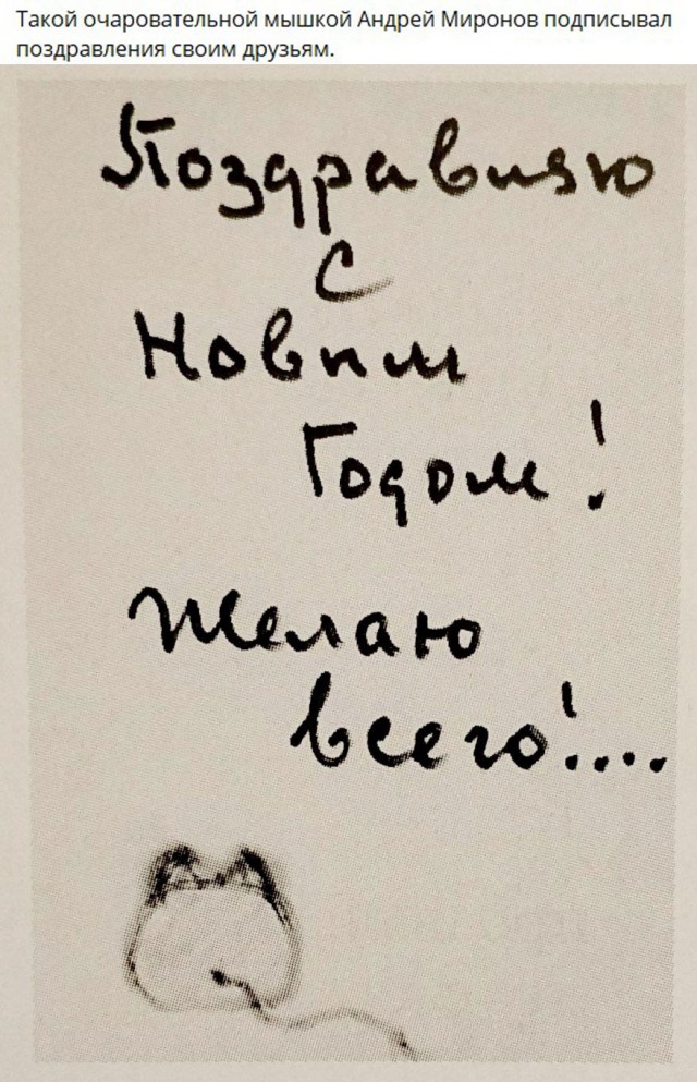 Фотографии из прошлого нашей страны – 62