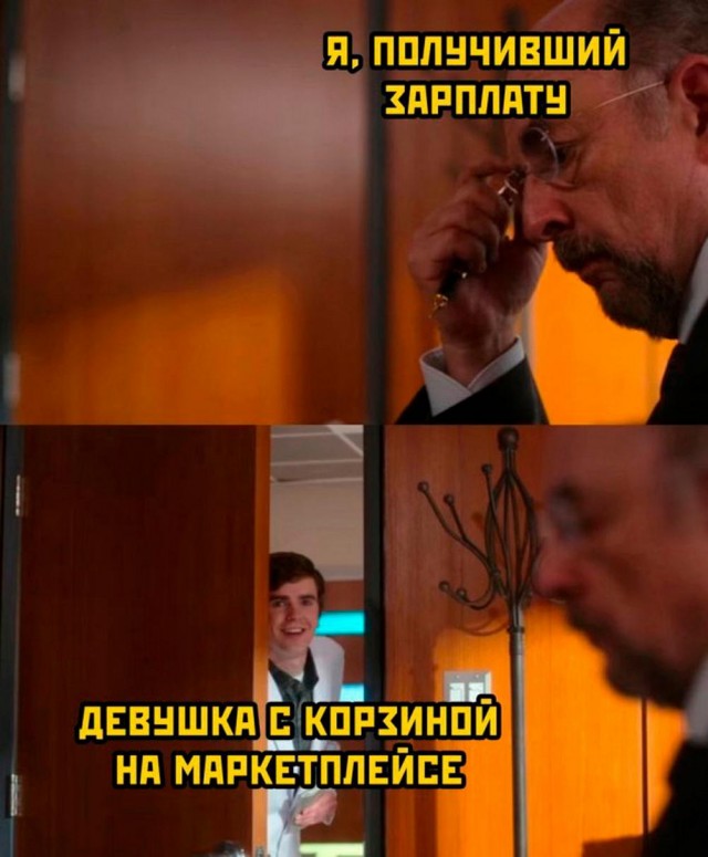 Пятничного настроение