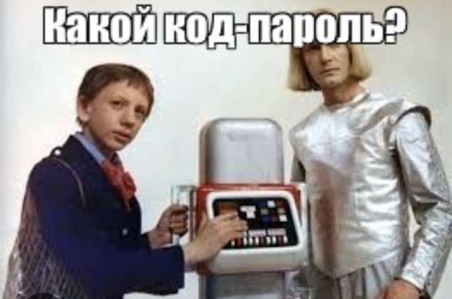 Ничего не понятно, это как-то на работу влияет