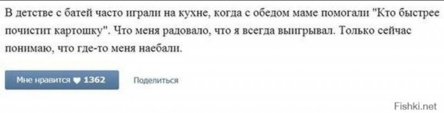 Какие самые неэтичные родительские хитрости вы знаете?⁠⁠