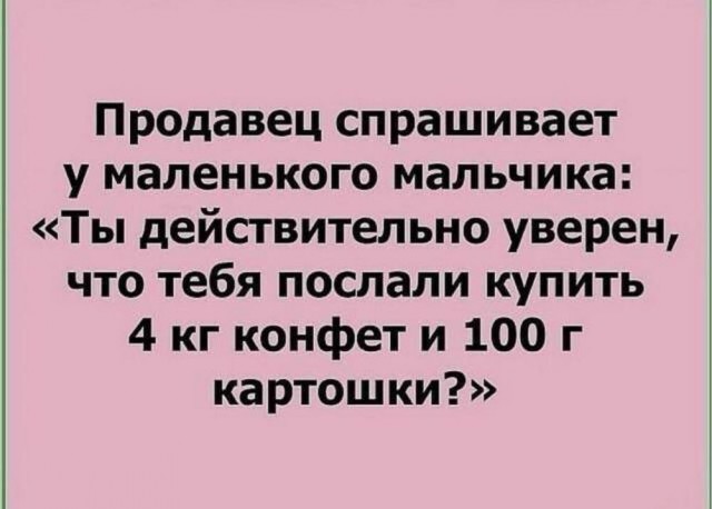Весёлый полтишок 10.07.24