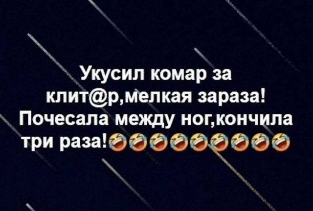 Баянистые деградинки