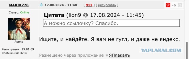 Американцы в Судже, это как понимать?